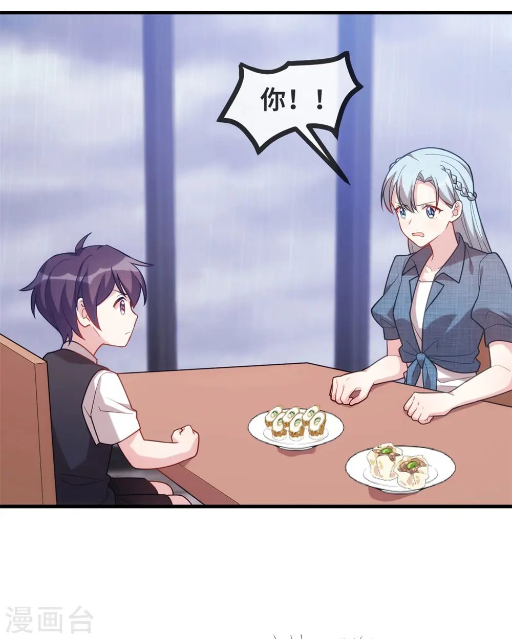 第110话 小白的威胁9