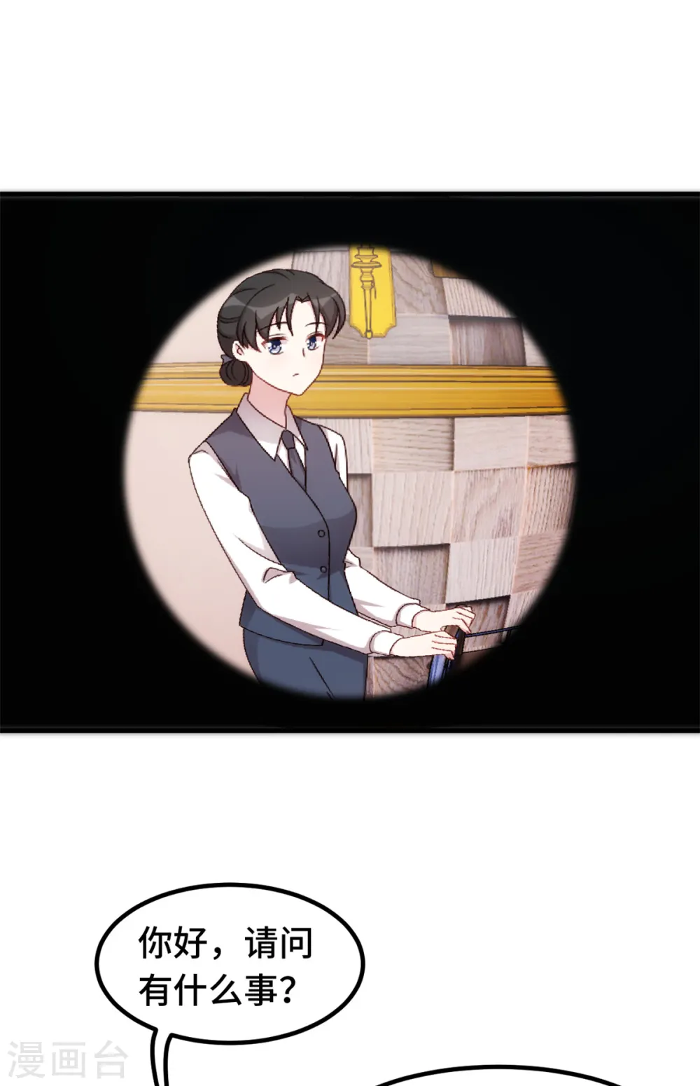 第326话 弄错了？18