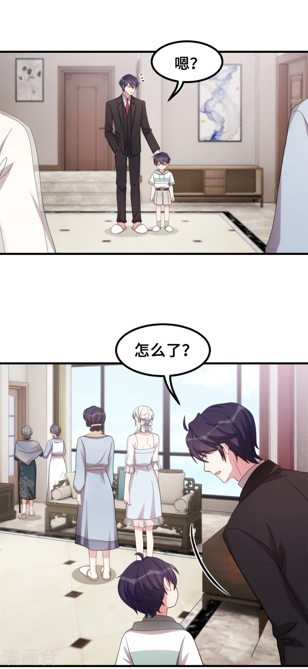 第196话 求助小白2