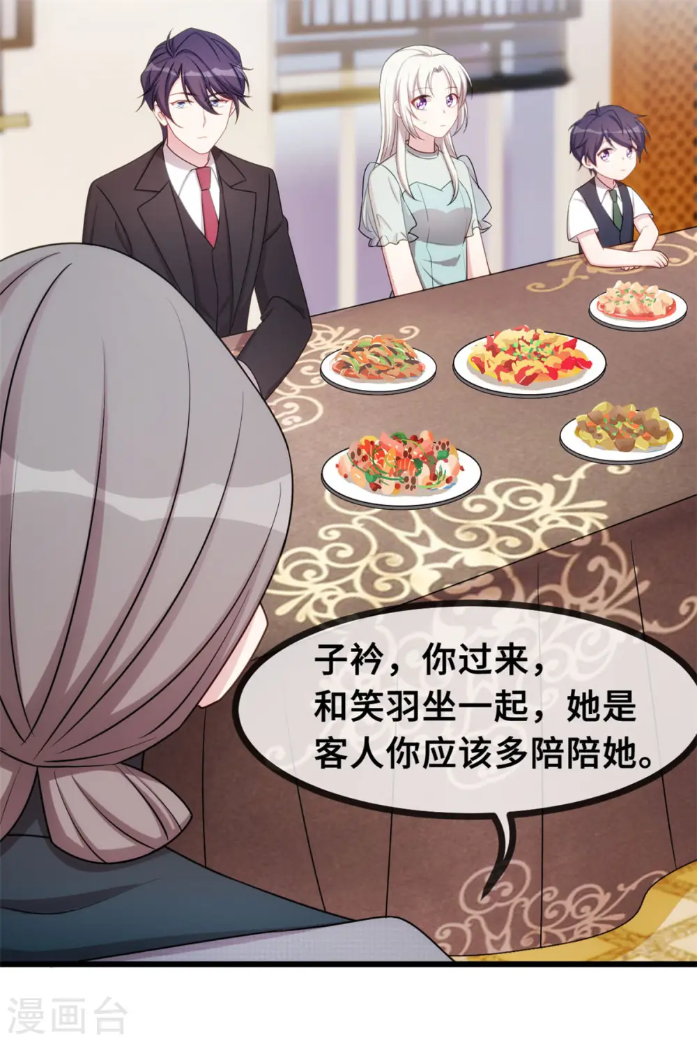 第29话 翅膀硬了22