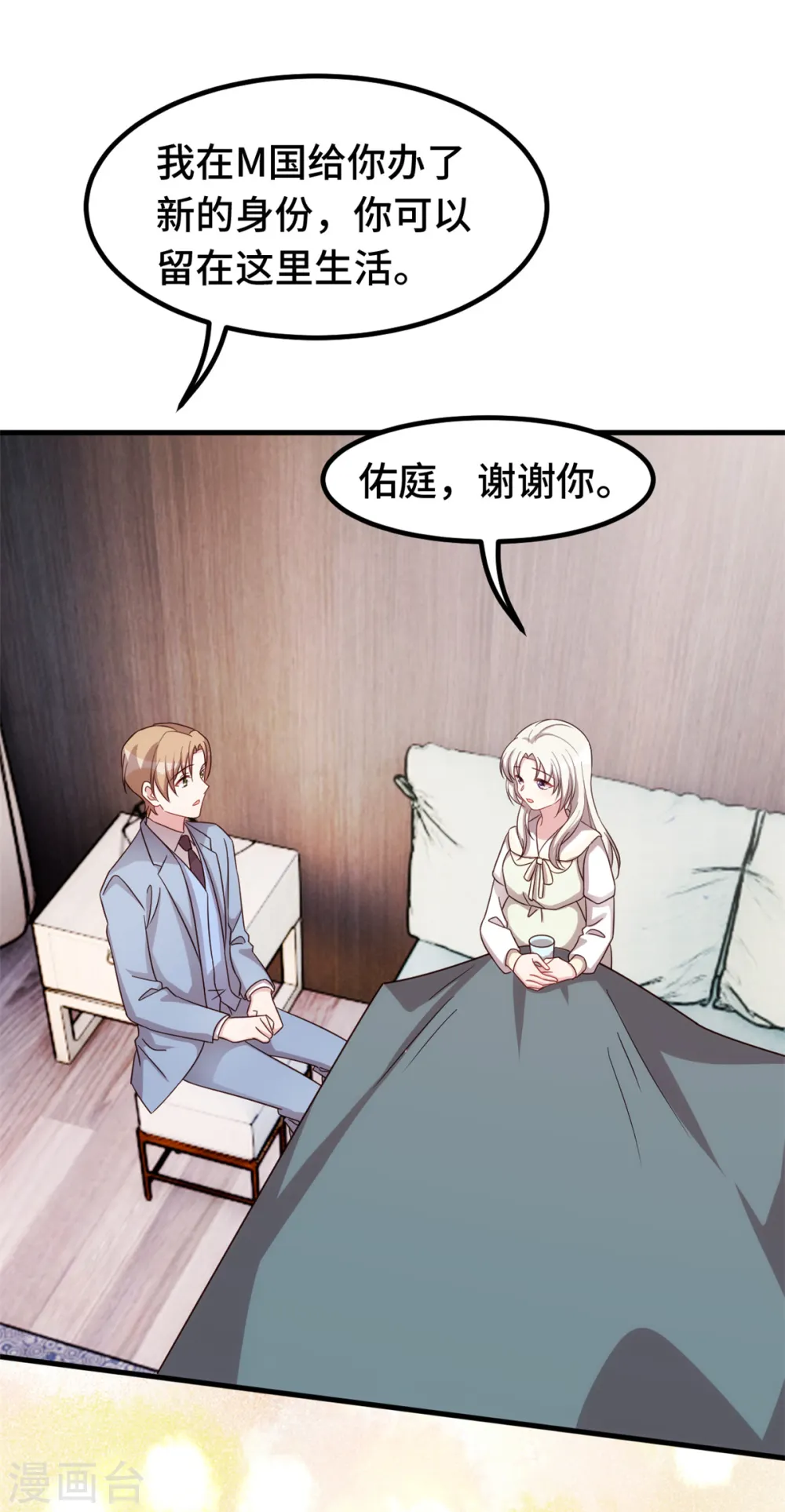 第314话 原来我死了7