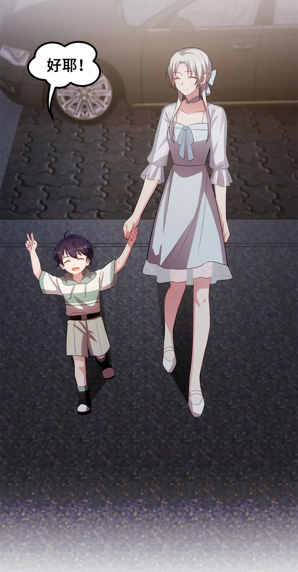 第203话 女人的嫉妒心4