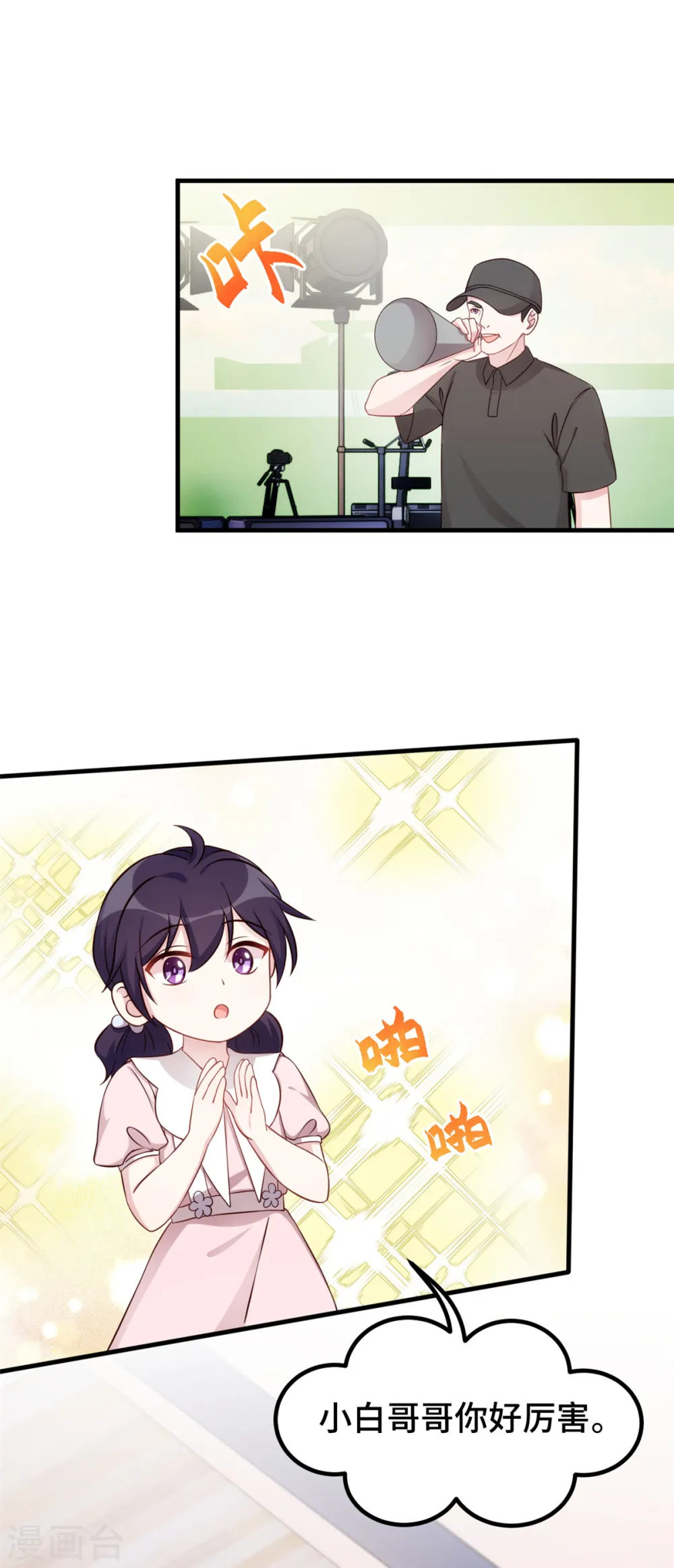 第382话 妹妹的请求4