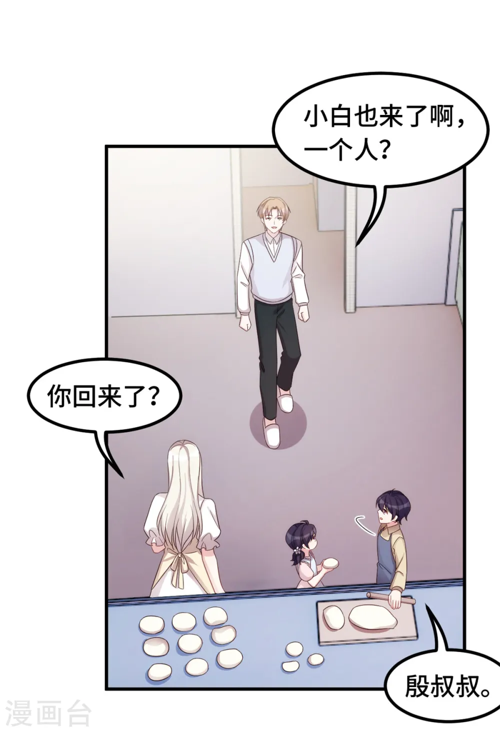 第383话 好狠的心12