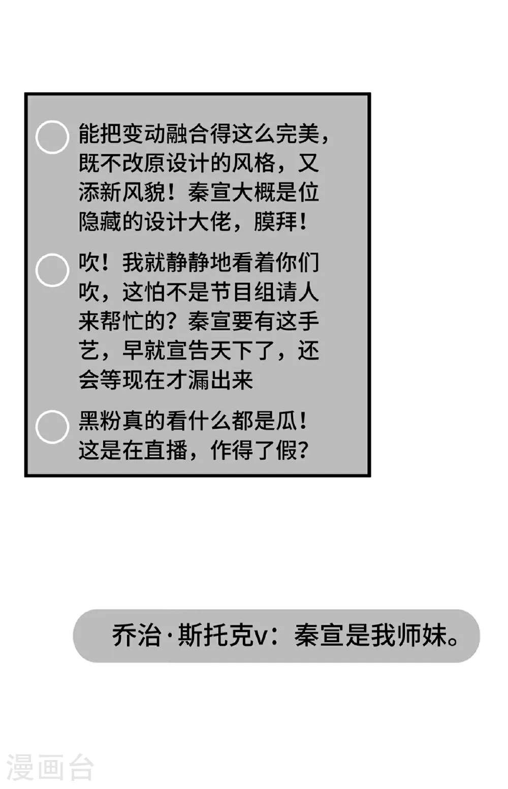 第405话 奶奶又搞事情22