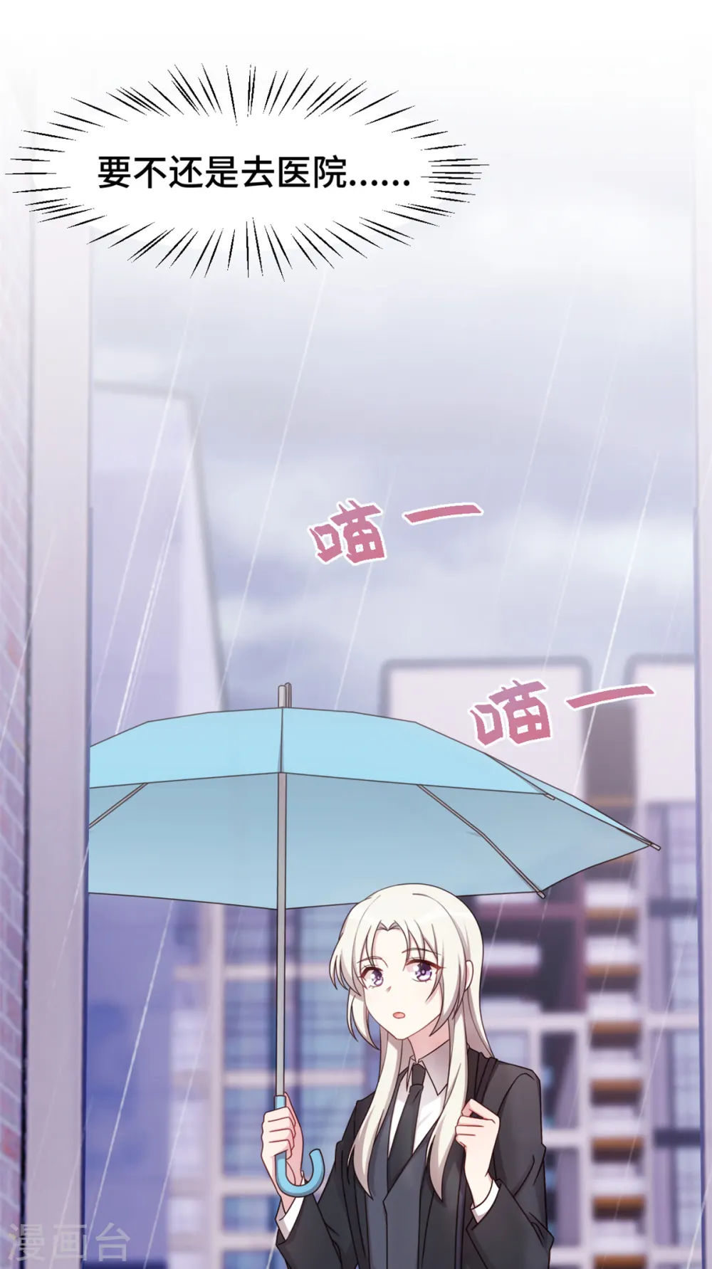 第264话 把他生下来！13