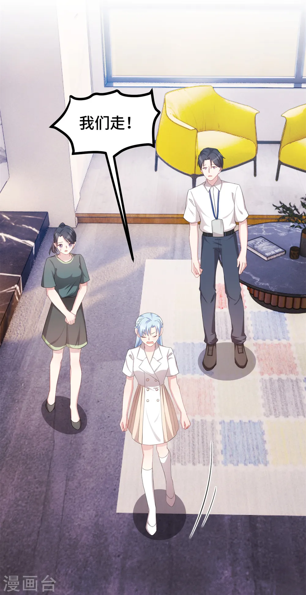第225话 房产26
