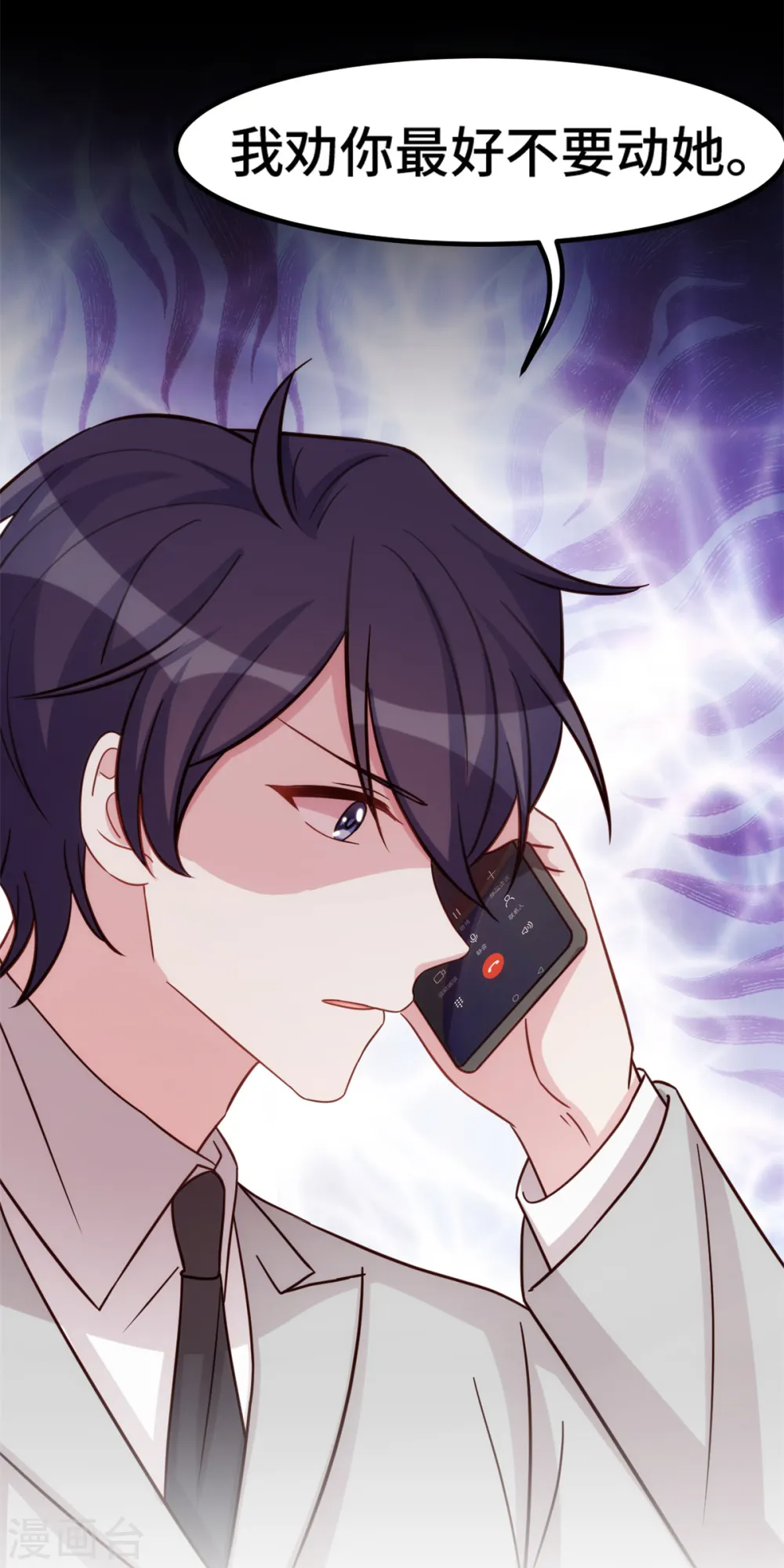 第297话 老婆没了！18