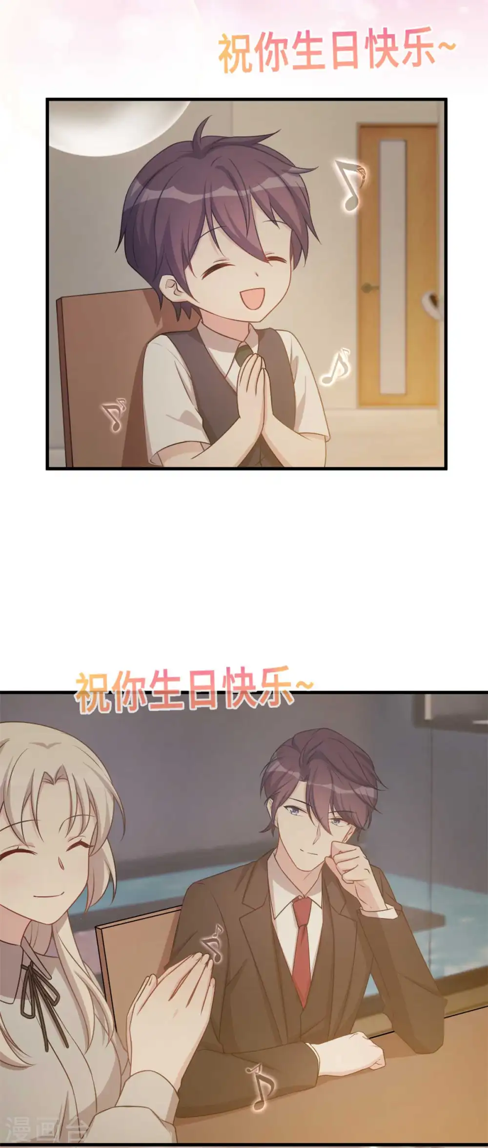 第119话 惊喜17