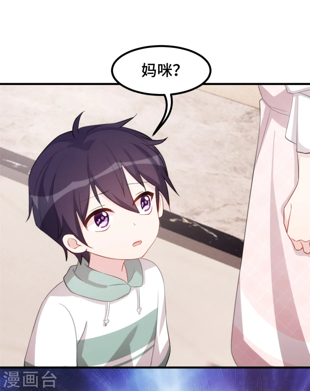 第230话 去找他们15