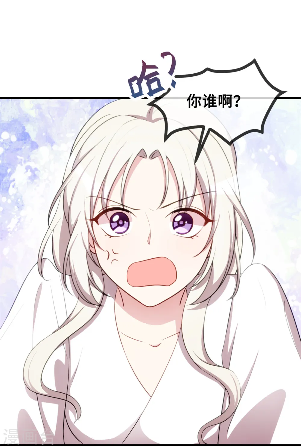 第46话 接吻要专心点3