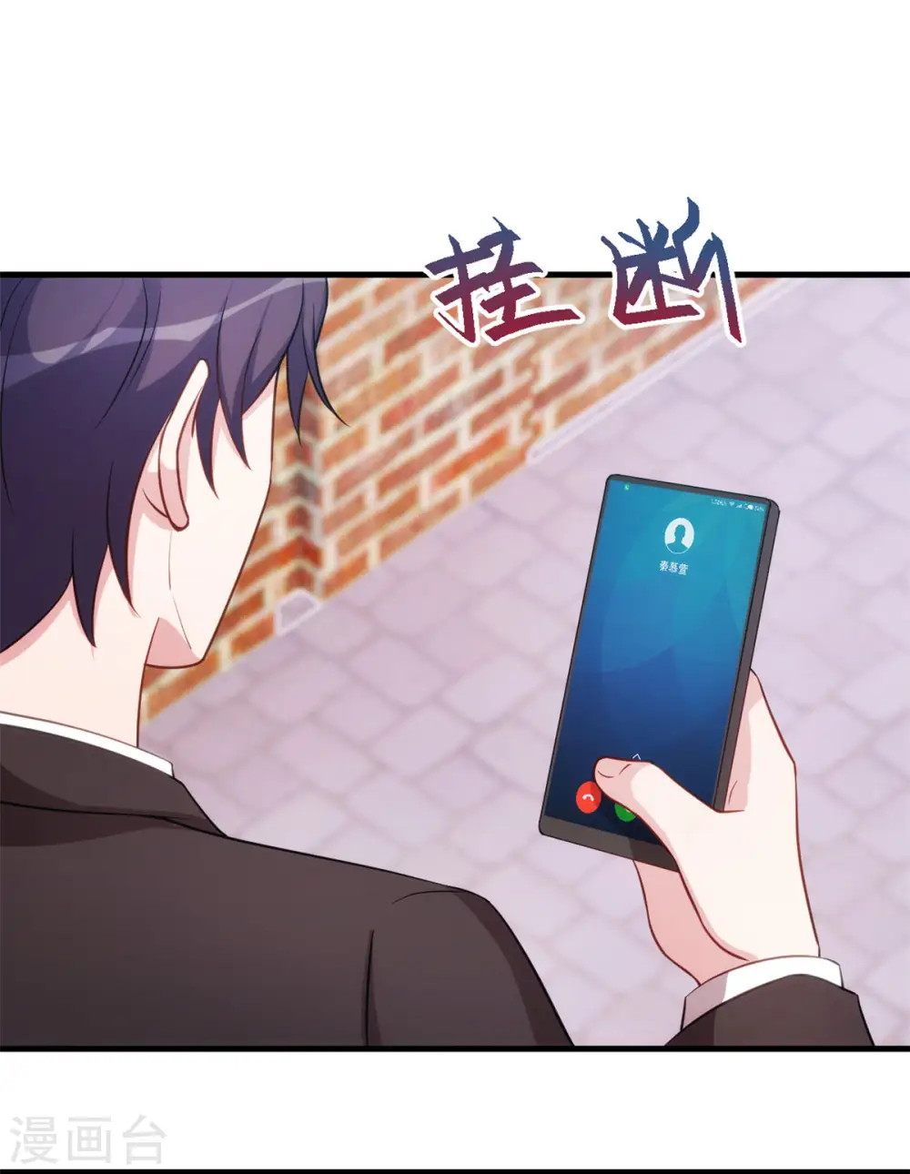 第72话 表白22