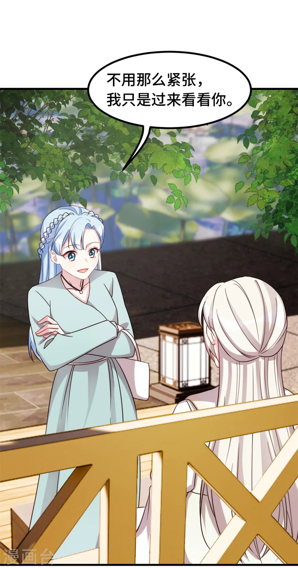 第308话 炫耀结婚证2