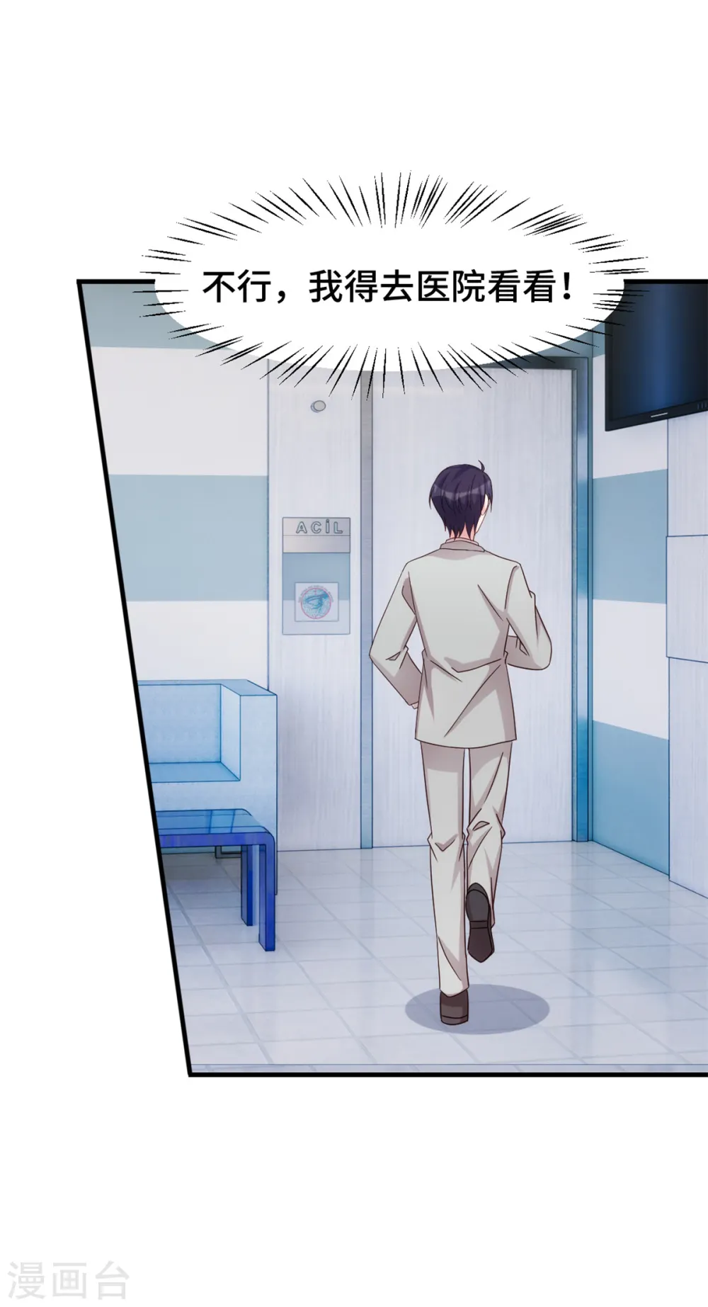 第297话 老婆没了！8