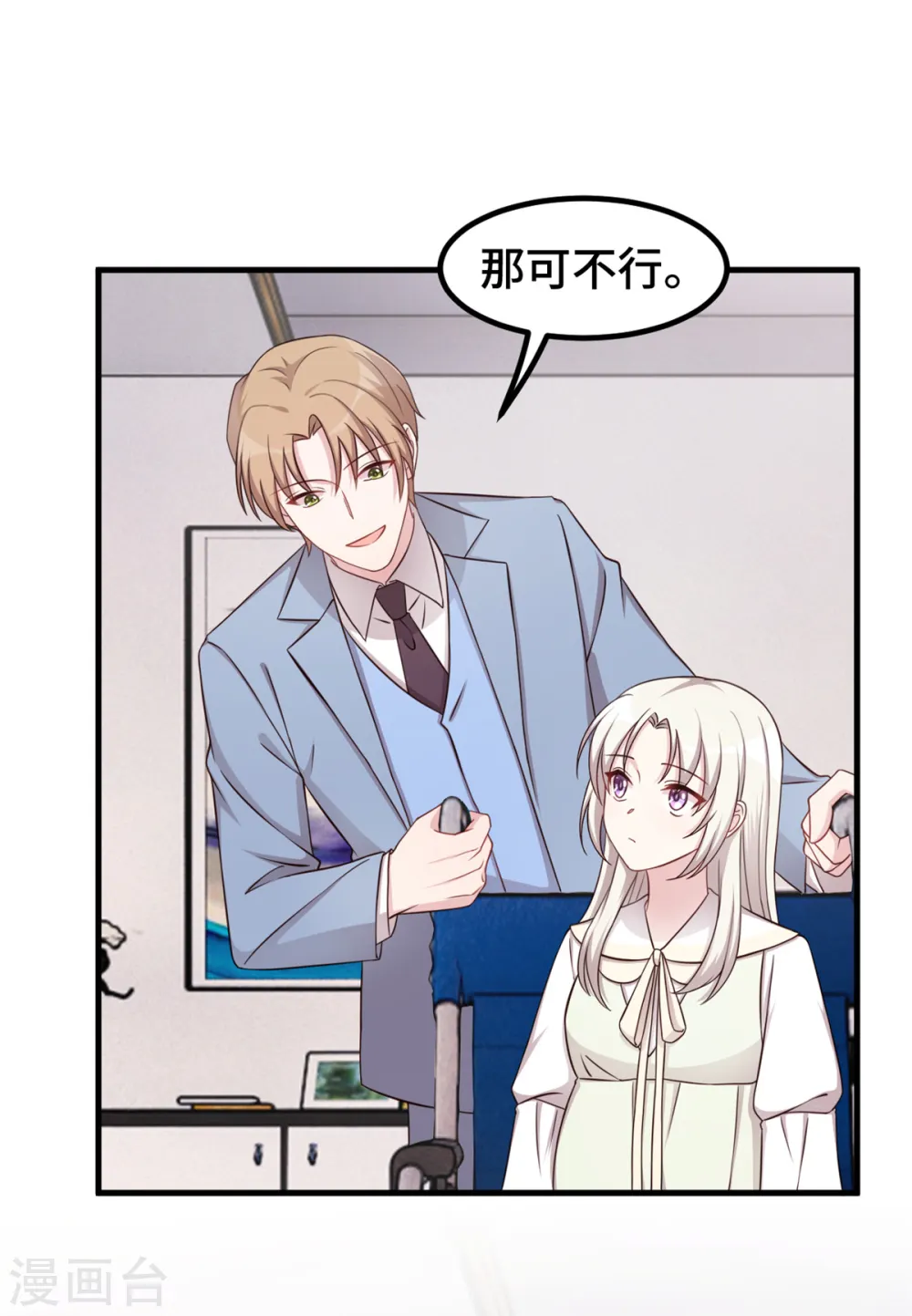 第316话 抱着她走17