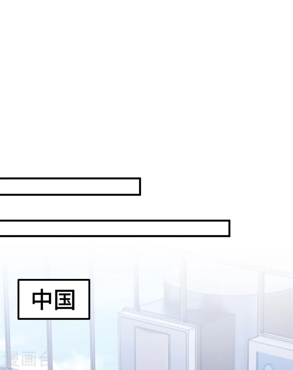 第280话 回国15