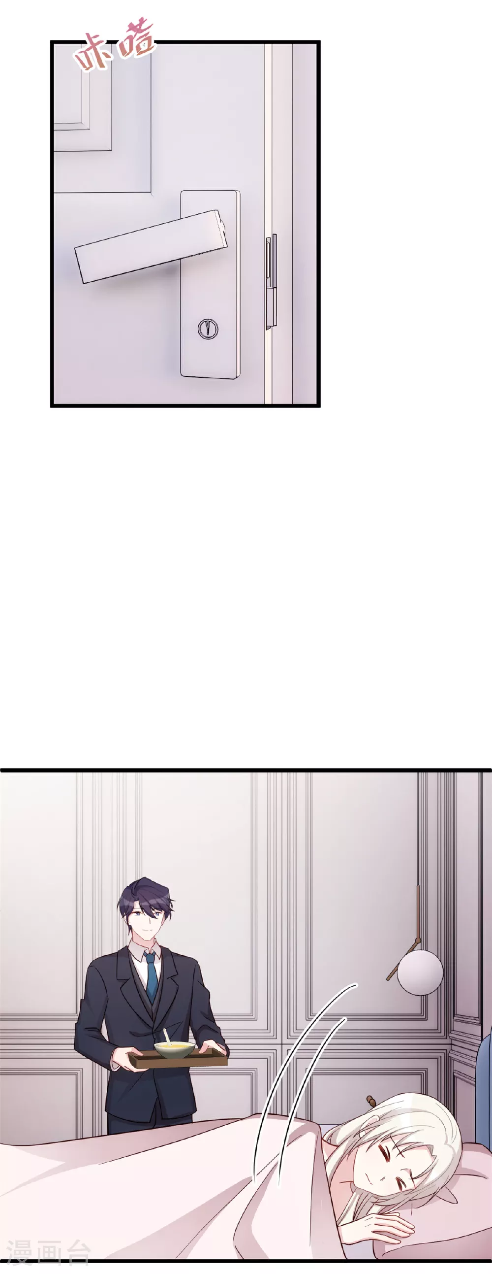 第419话 四年前的别墅6
