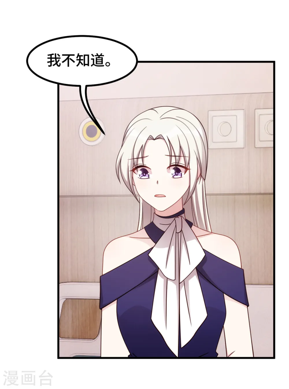 第262话 一切有我3