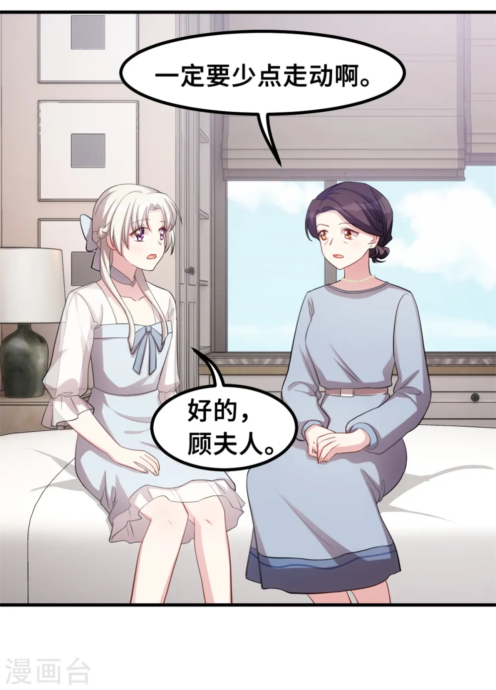 第196话 求助小白16