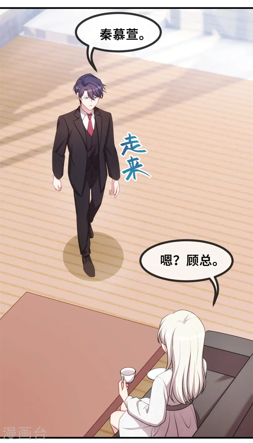 第51话 些许的不舍21