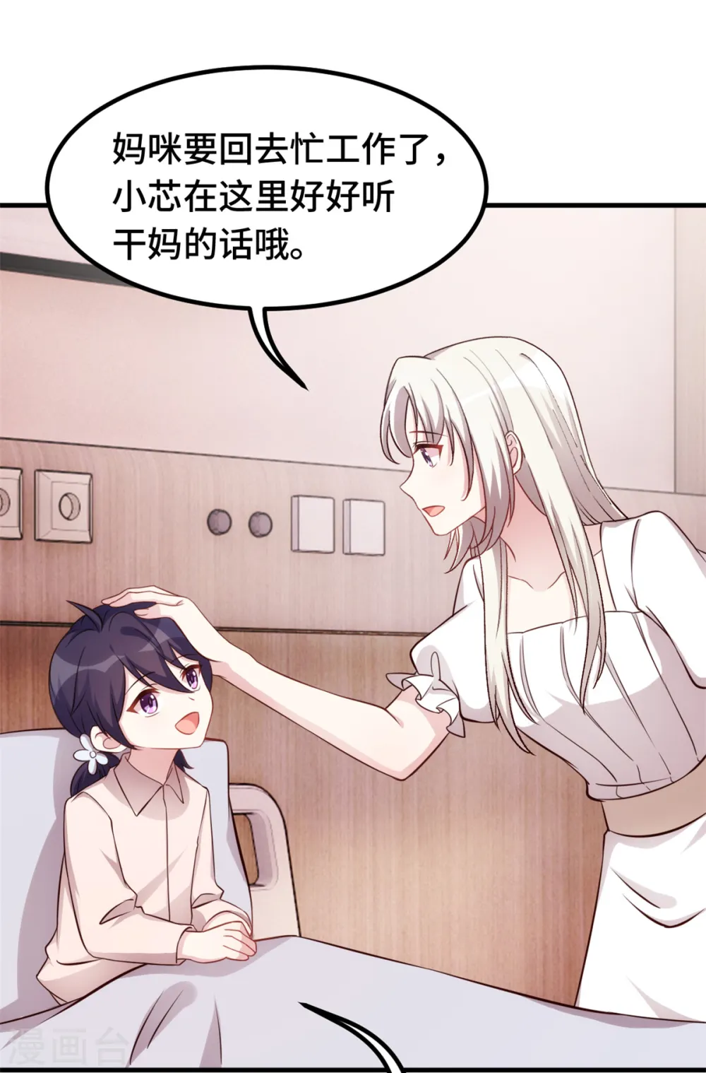 第342话 律师约见17