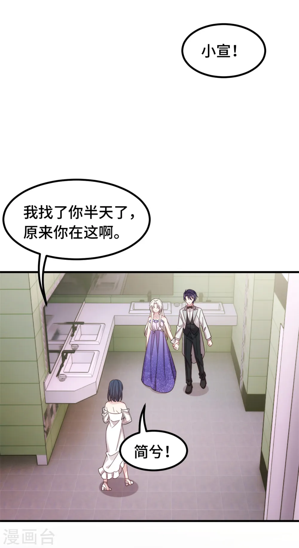 第356话 顾先生，请你放手3
