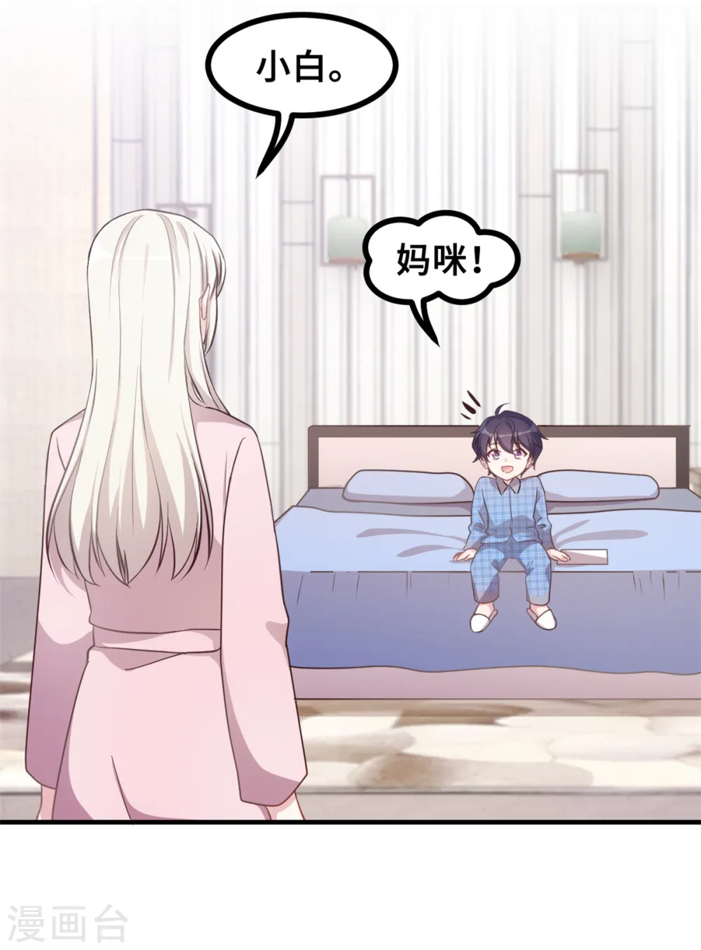 第154话 小白的礼物15