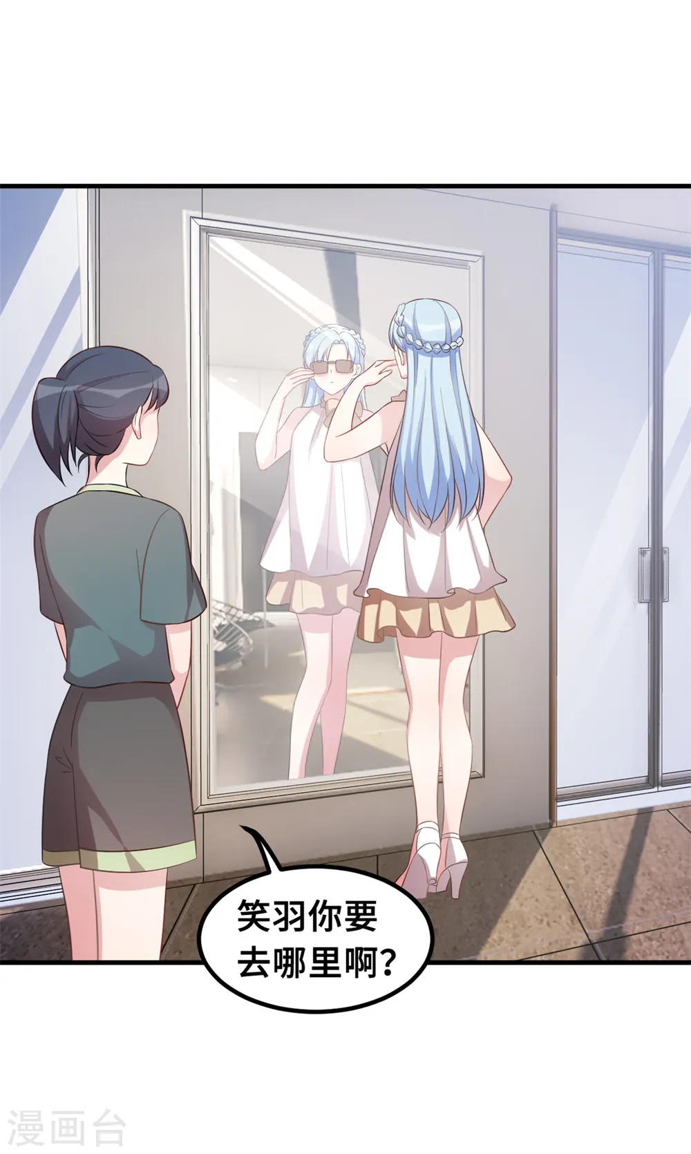第185话 顾少出手11