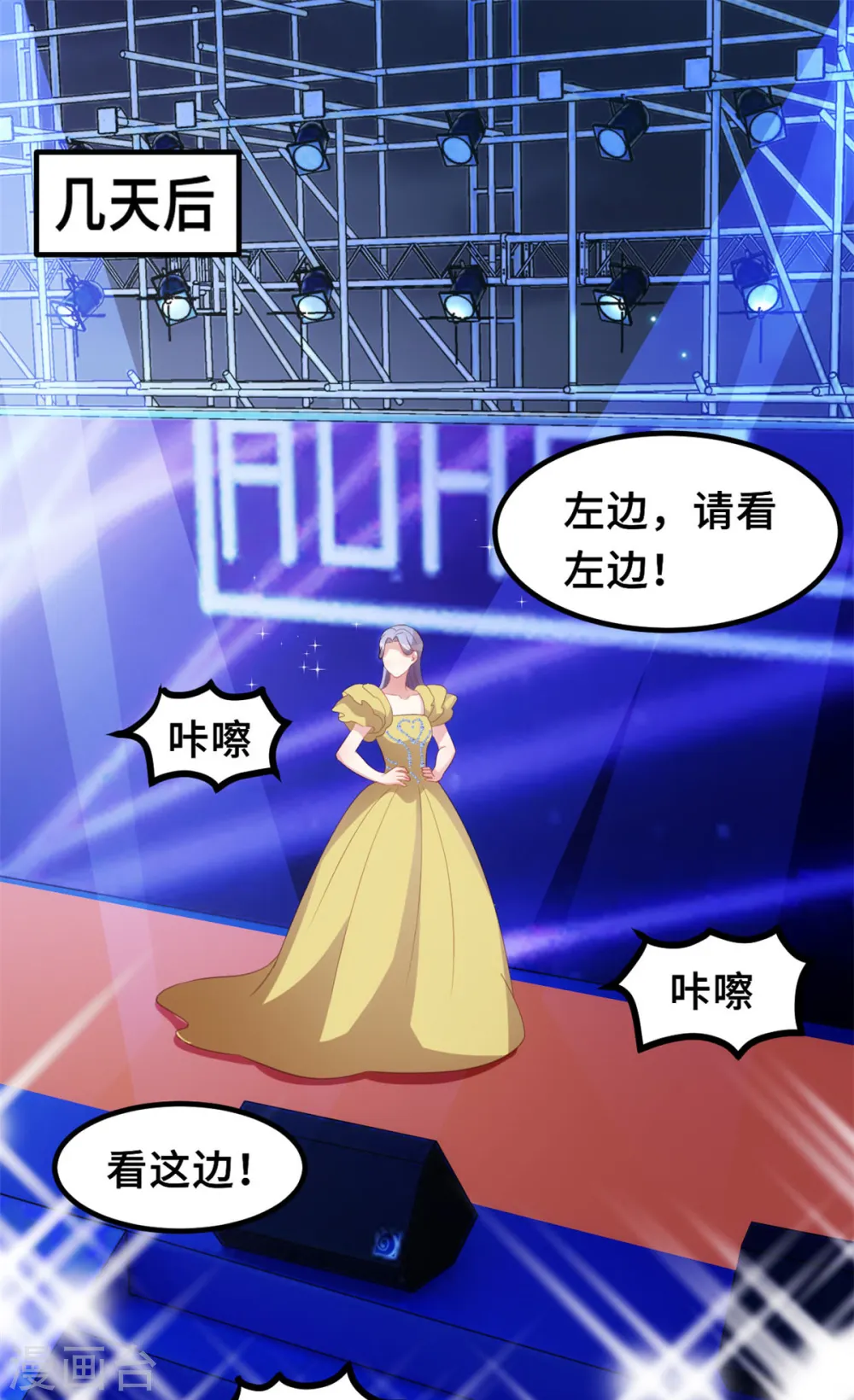 第192话 秦小白登场2
