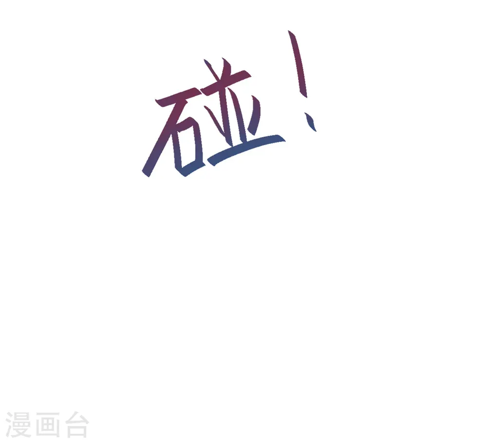 第23话 妈咪生气了么？15