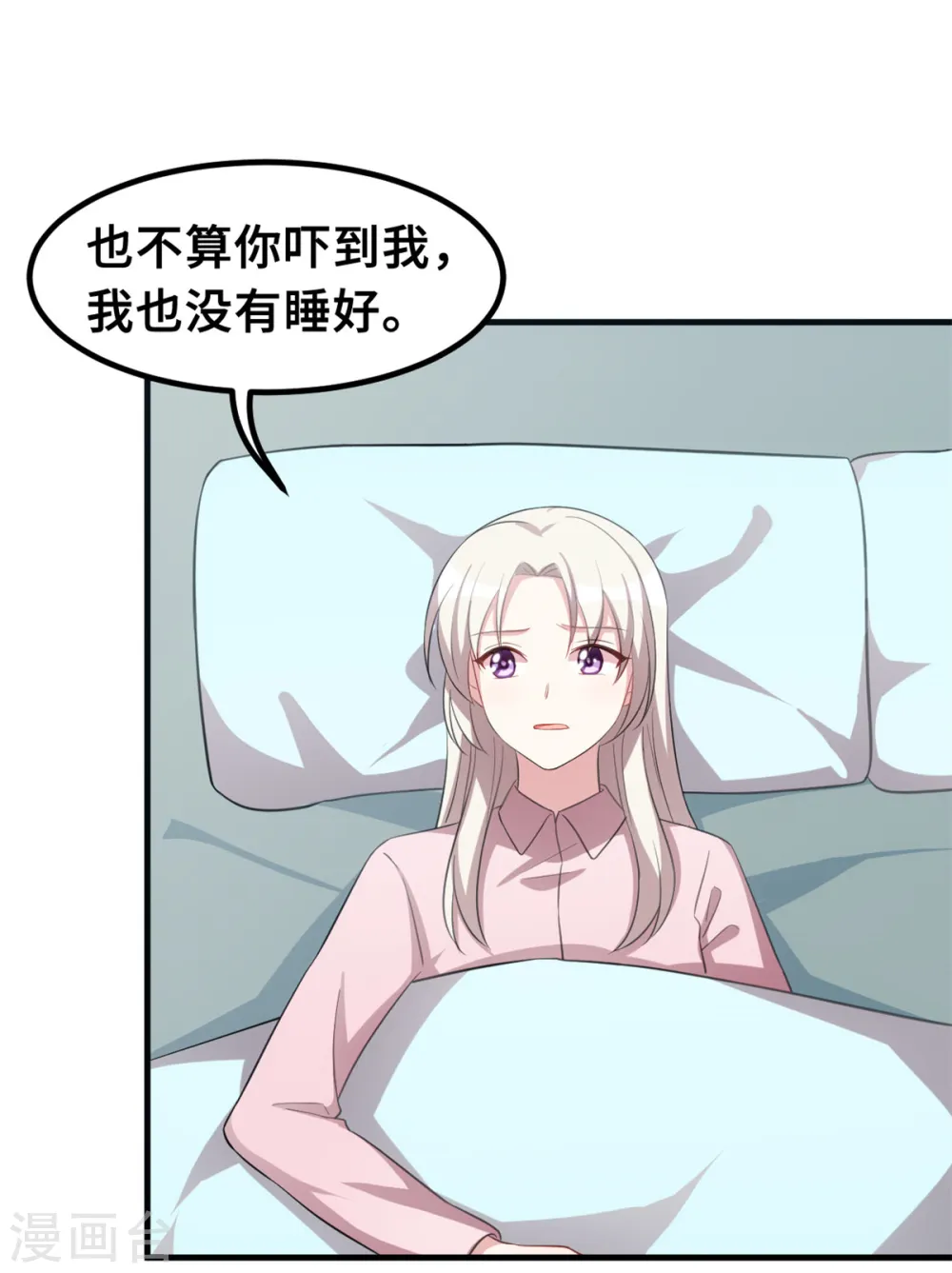 第208话 故意为之4