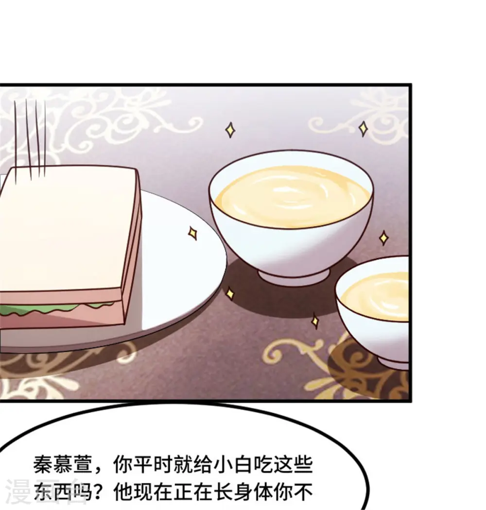 第7话 久违的团聚4