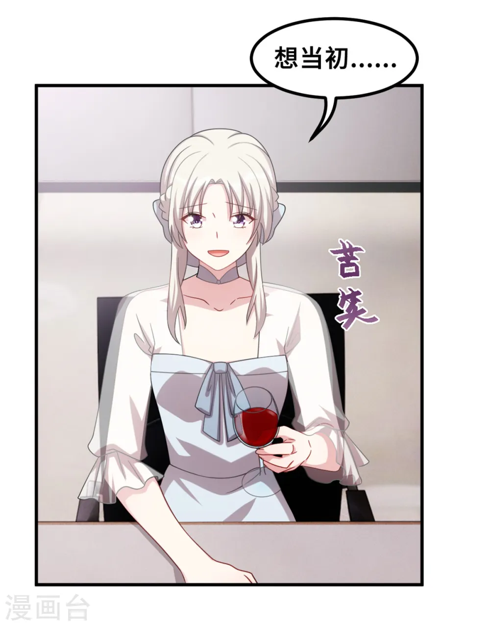 第219话 礼物17