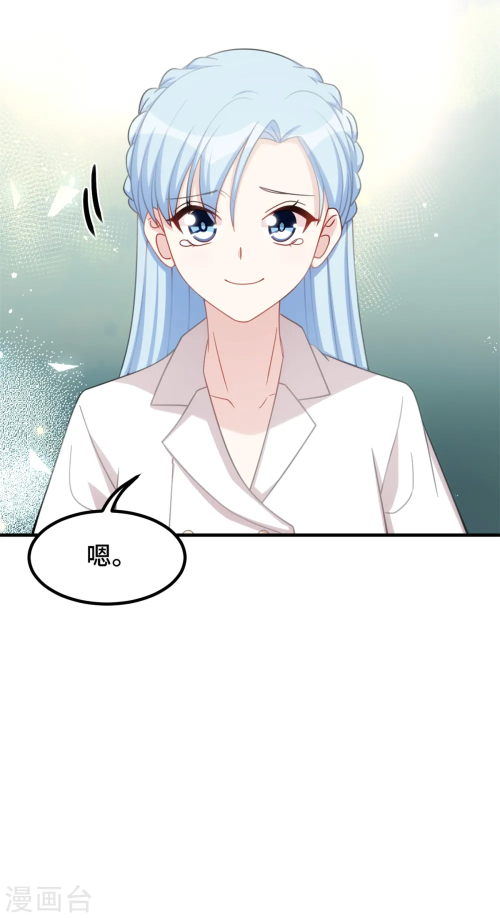 第234话 你需要的是名分14
