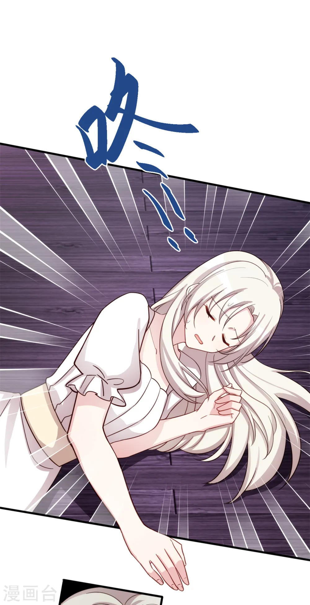 第346话 更忌惮的人13