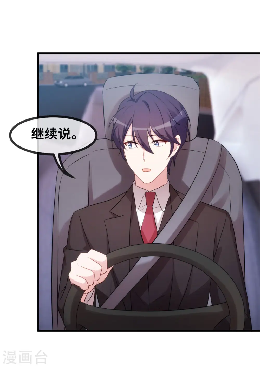 第51话 些许的不舍8