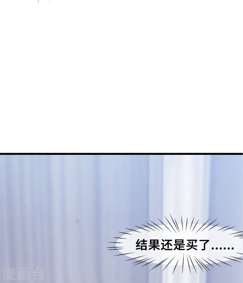 第35话 真香定律21