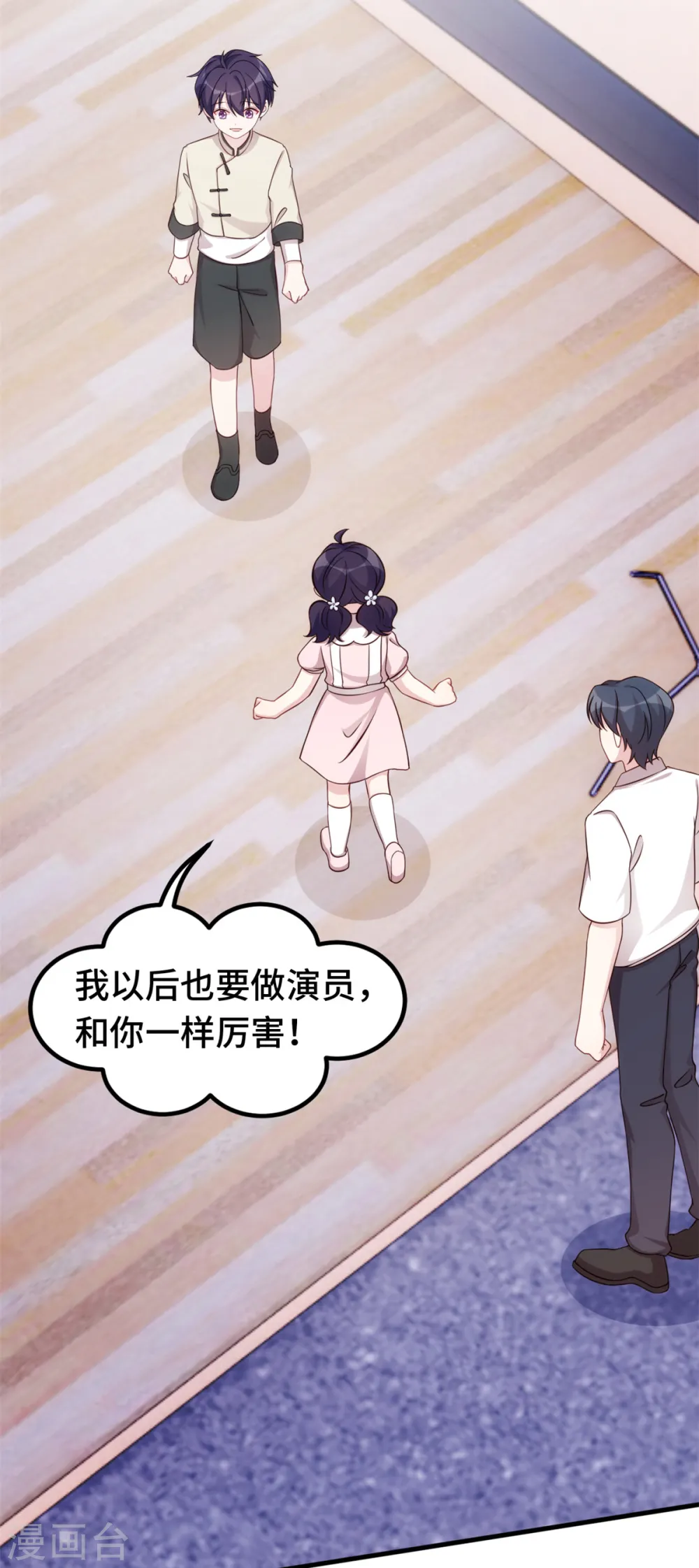 第382话 妹妹的请求5