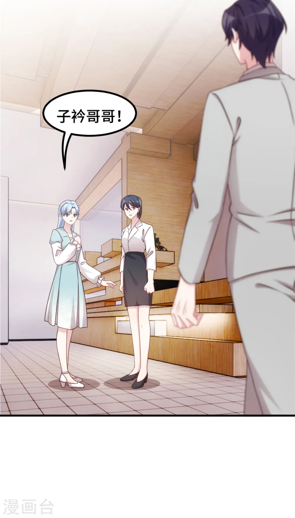 第293话 奇怪的言笑羽6