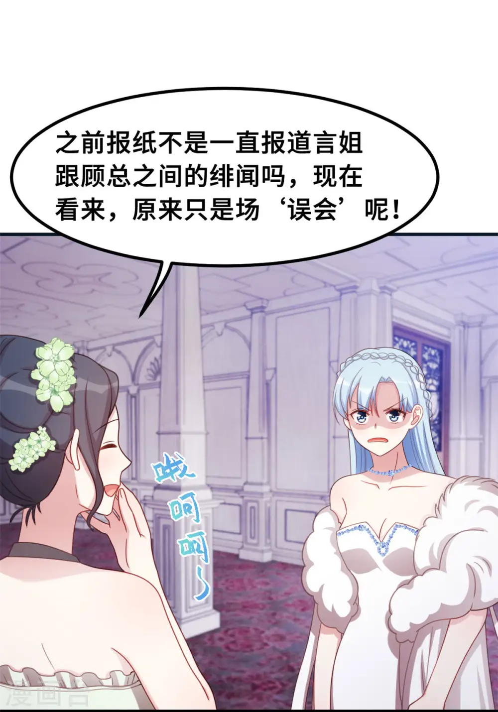 第193话 当务之急4