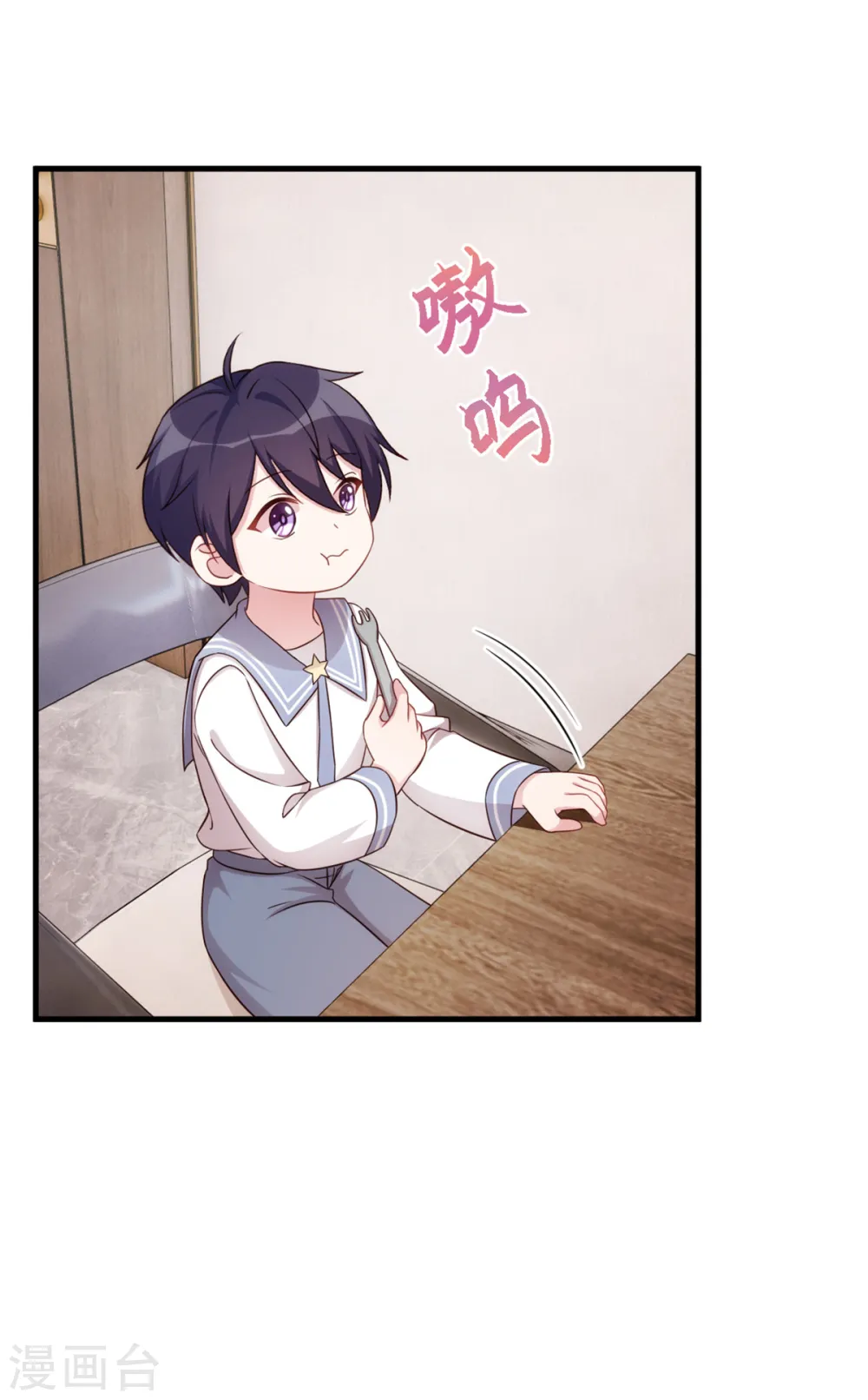 第274话 紫色的白菜？21