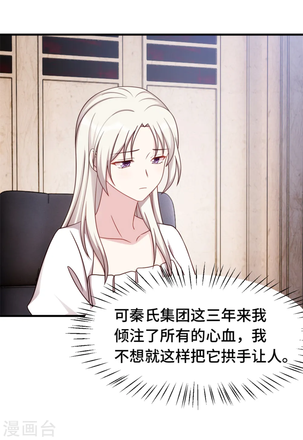 第331话 绝对不会是他4
