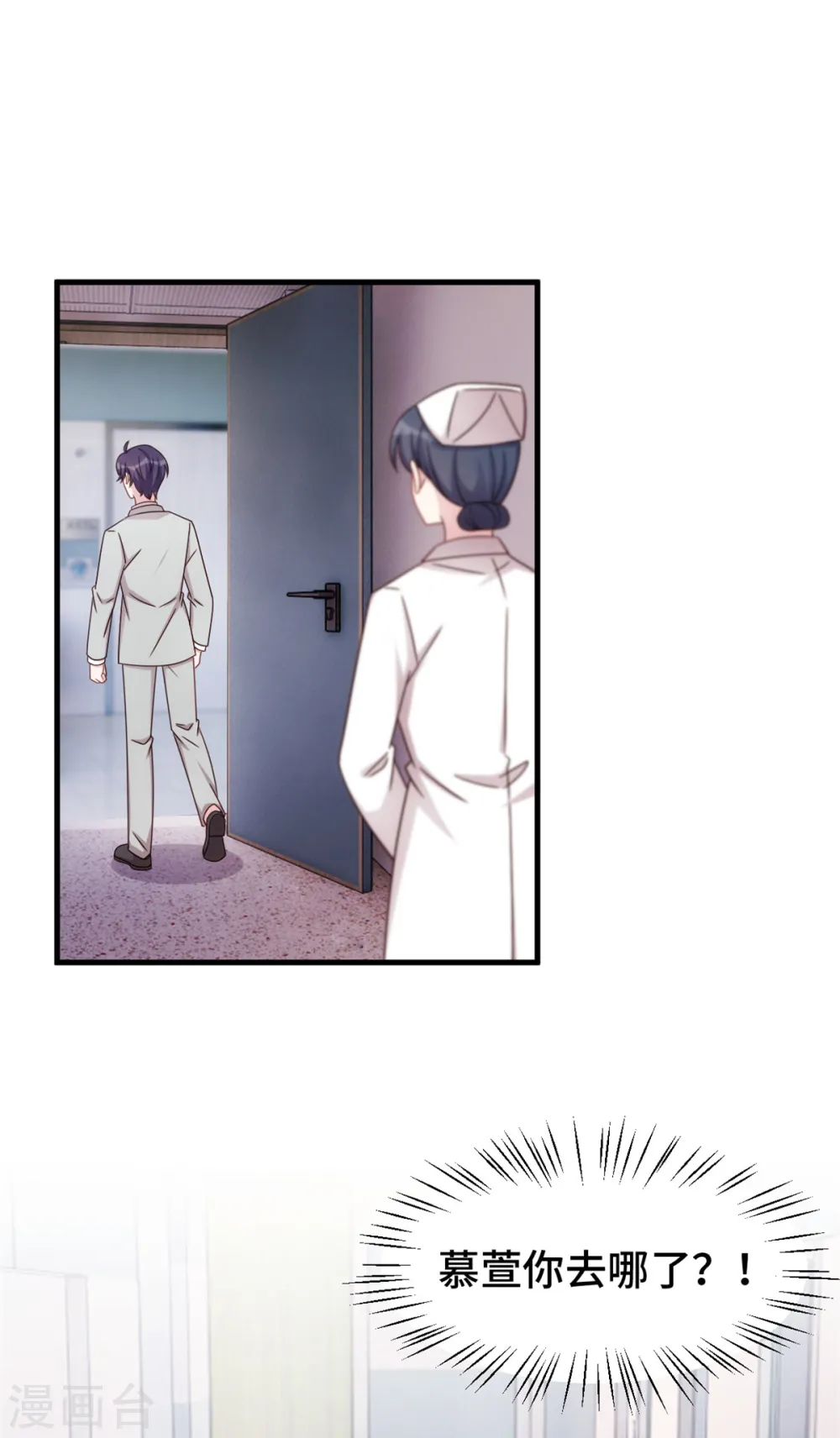 第297话 老婆没了！13