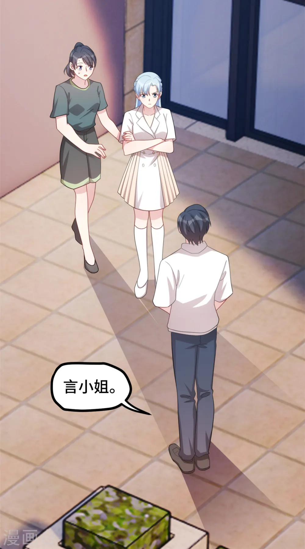 第225话 房产5