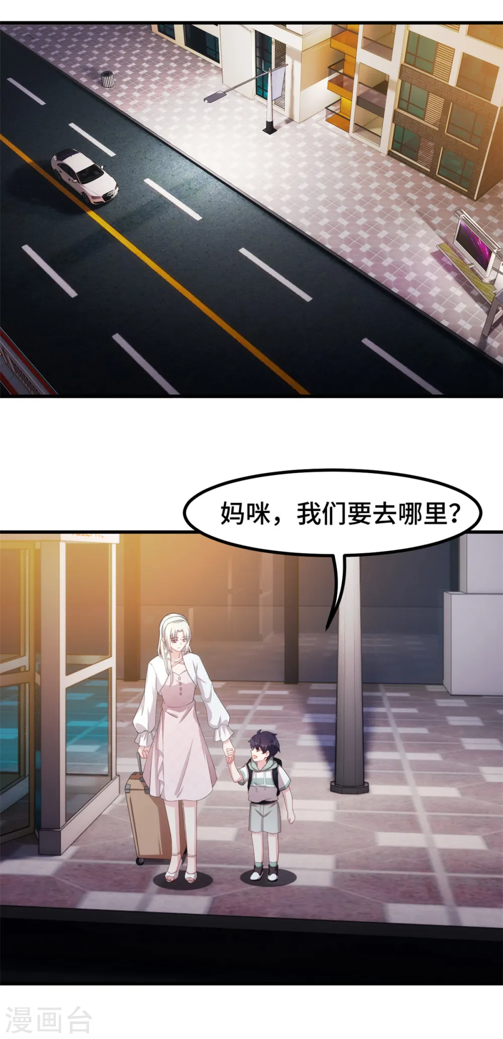 第232话 献身15