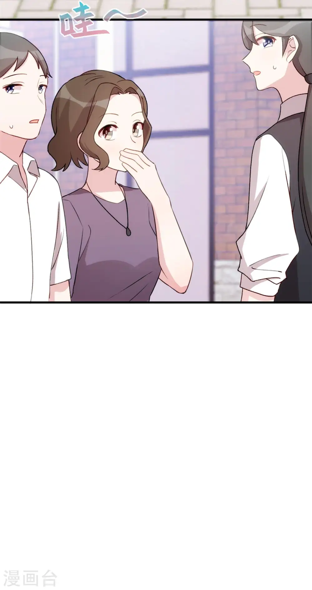 第85话 被吼哭了？14