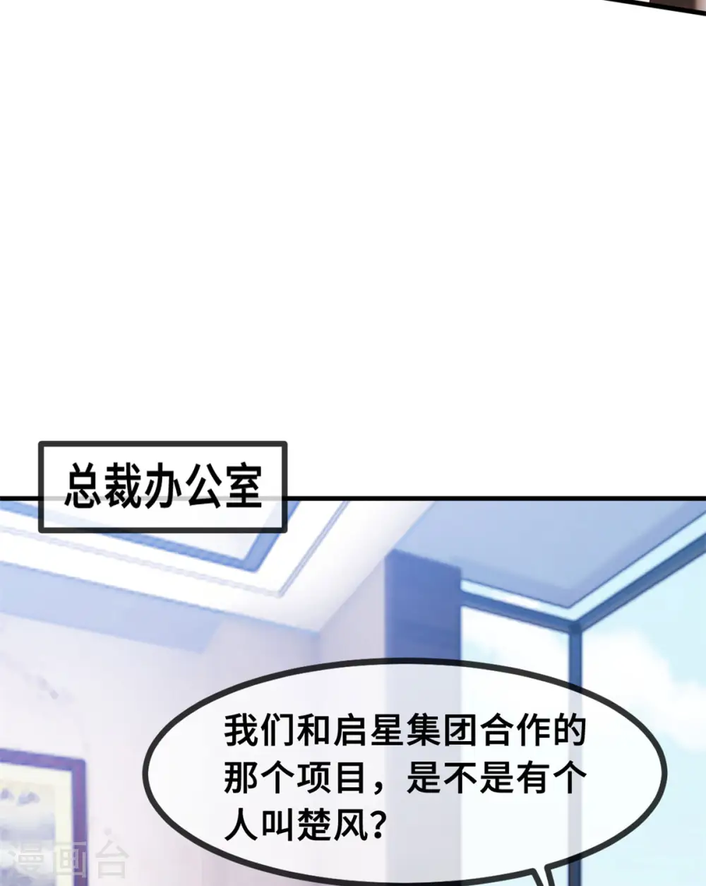 第62话 安排到了工地6