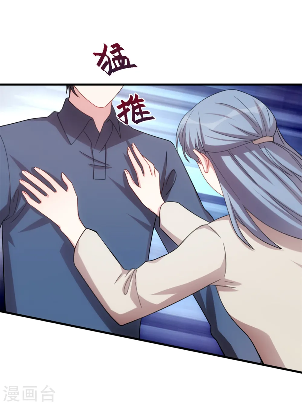 第199话 英雄救美17