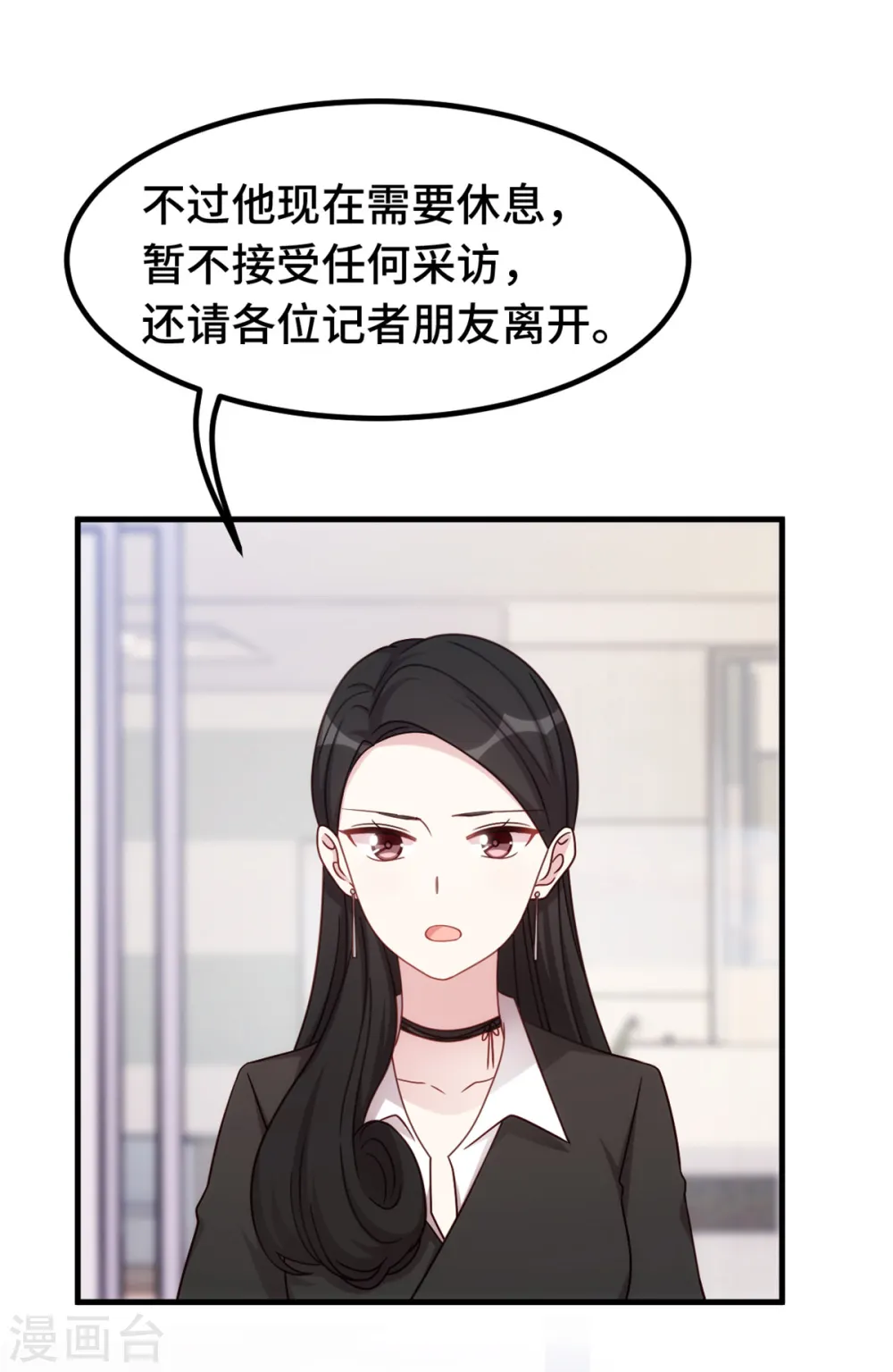 第352话 小白过的并不好18