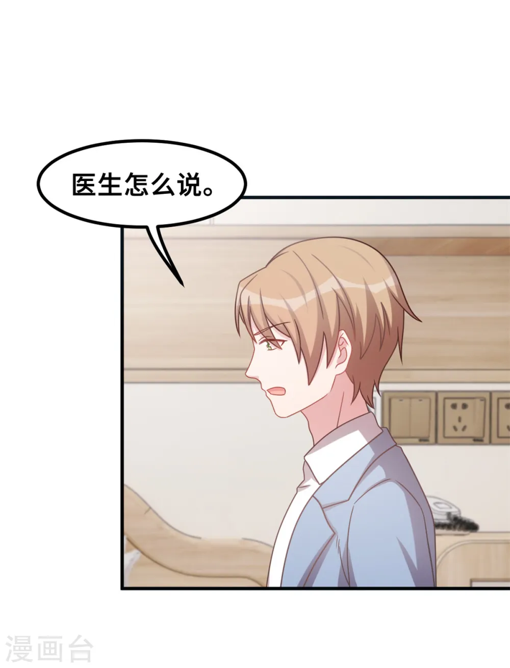 第189话 不愧是我的儿子14